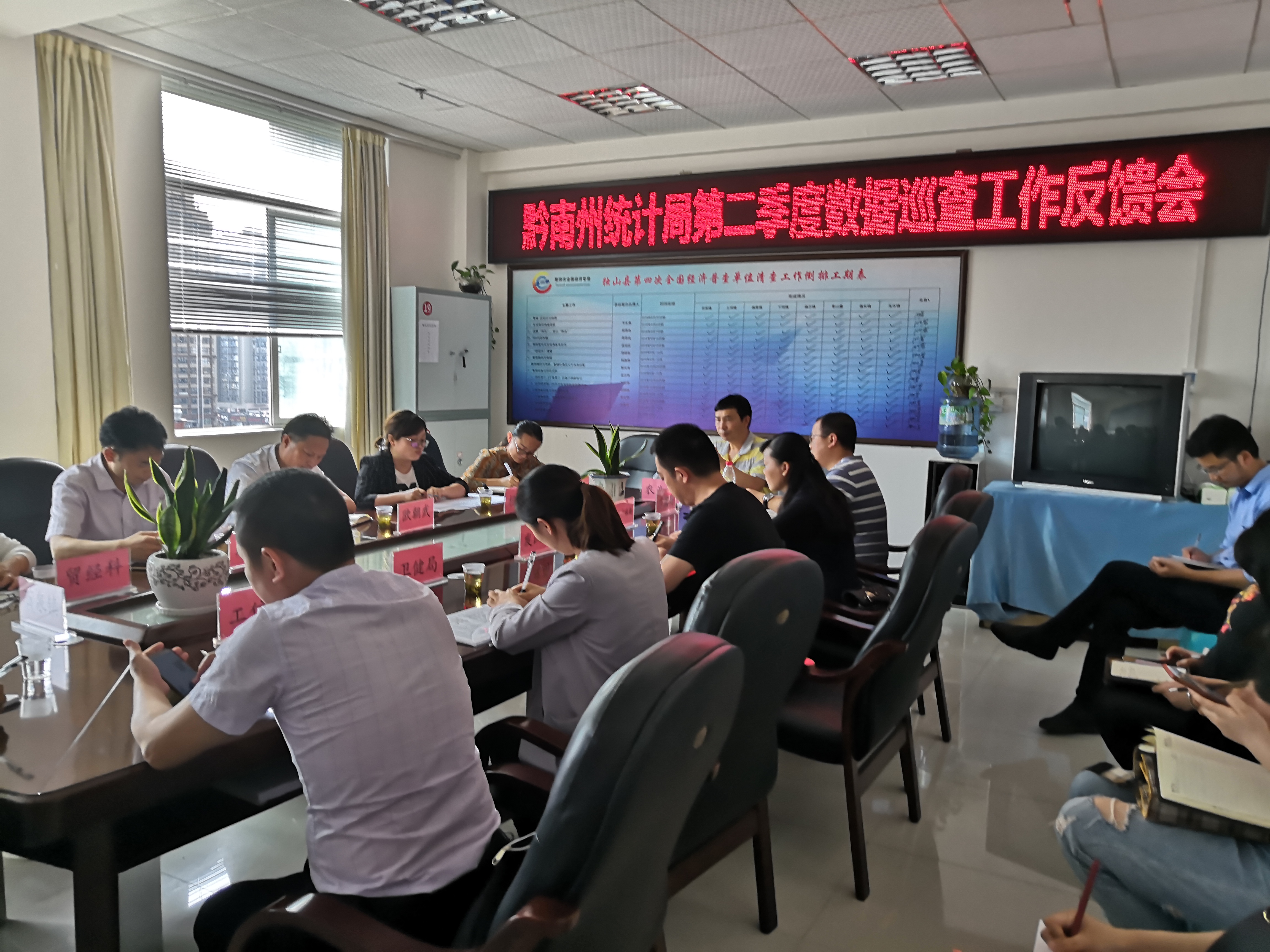 人口统计数据库维护_贵州新政提高7大群体收入 建首席技师制,保障科研人员工