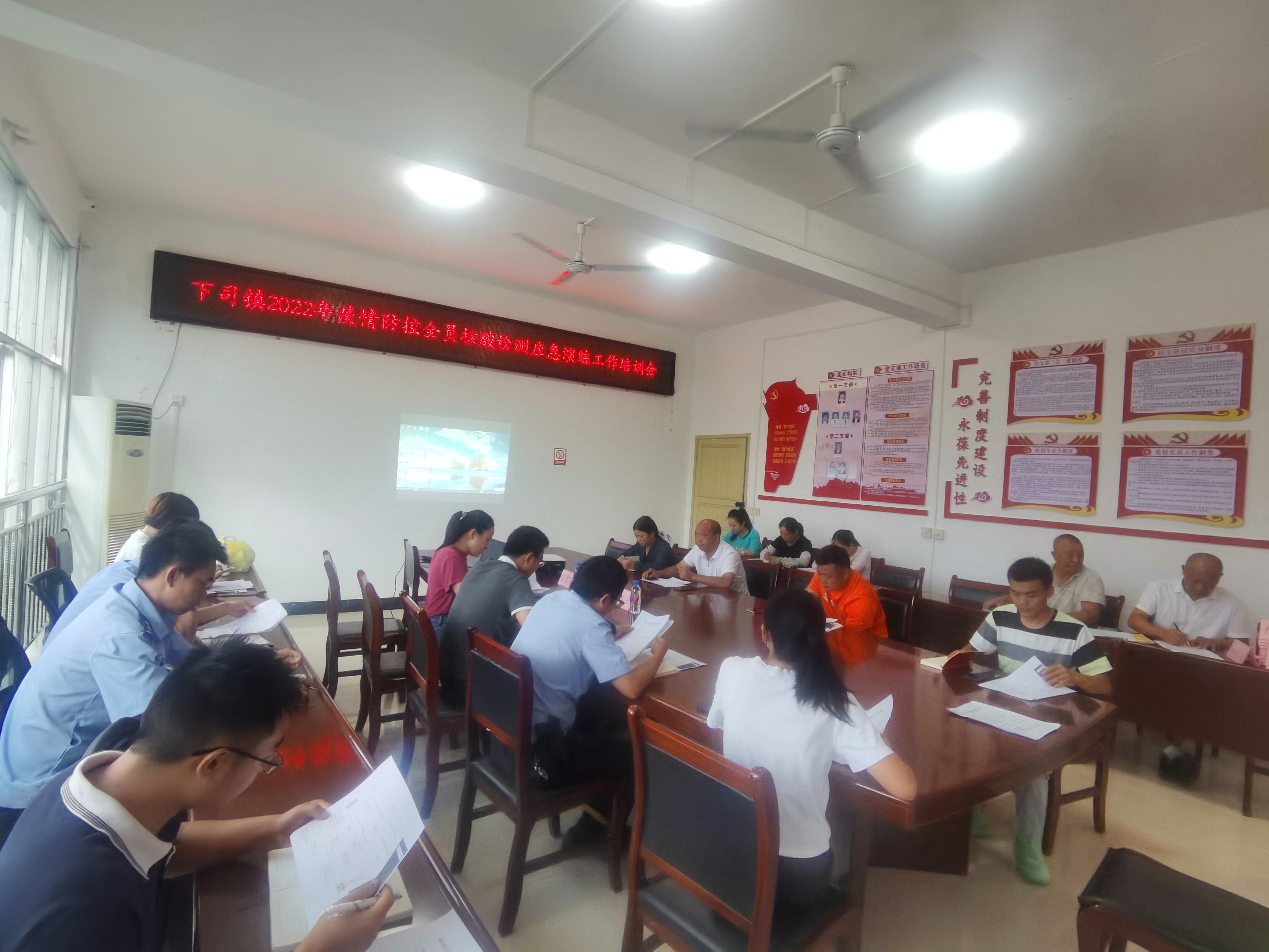 以练促防 下司镇开展全员核酸检测应急演练