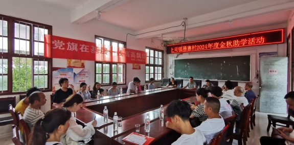 上司镇：培育英才兴村  助力乡村富民
